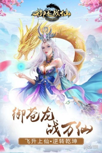 完美红颜手游怎么玩：新手指南与技巧分享，助你轻松畅游魅力世界