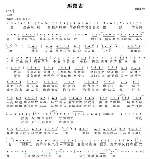 澳门王中王免费资料大全百度|解析数据如何有效应用_领航版.9.159