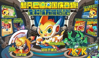 王中王100中特网资料大全|探索新兴市场投资趋势_生存版.4.457
