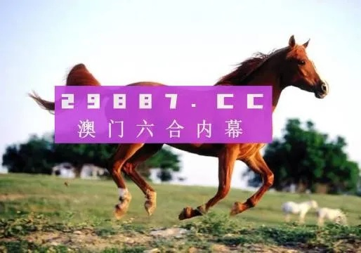 2024澳门今晚开奖结果查询表下载|探索未来城市的奇幻之旅_限定型.9.648