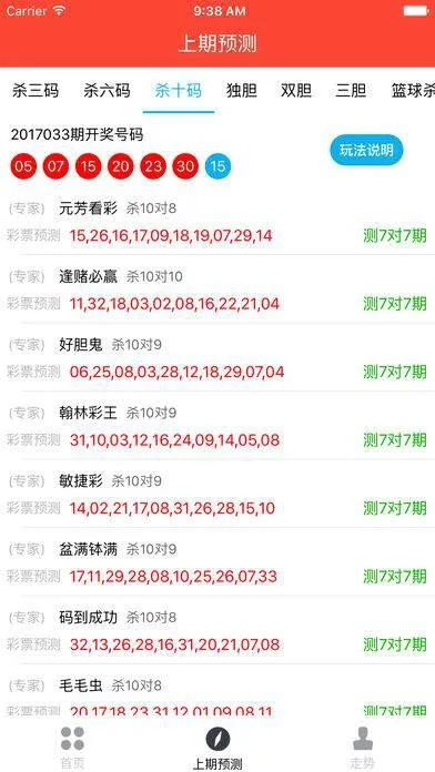 新澳今天晚上开奖号码|实时更新解释落实_电影版.6.690