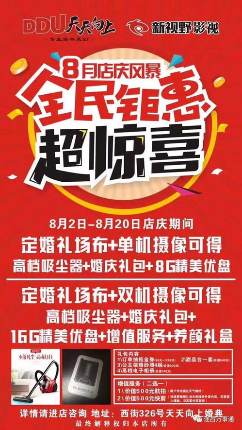 天天开好彩大全|广泛的关注解释落实热议_新视野.3.721