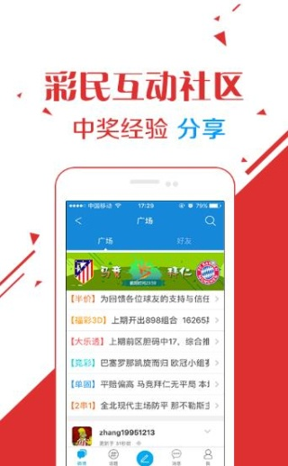 管家婆四肖期期准免费资料大全|实践分析解释落实_潮流版IP.2.726