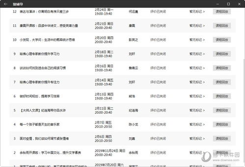 新澳门六会彩开奖结果查询|统计研究解释落实_个体集.2.103