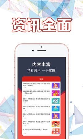 新奥彩资料大全免费查询|最新热门解答落实_实况款.3.528