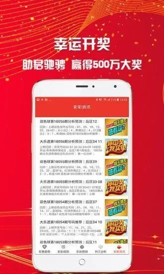 二四六天天彩资料大全免费查询|经典理论的有效解读与应用_X.9.304