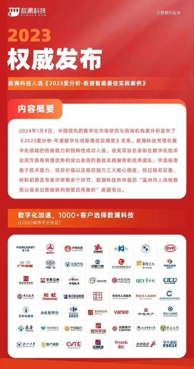 新奥2024免费资料公开|探索新兴市场投资趋势_冰爽型.1.13