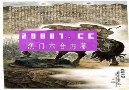 马会传真-澳门免费资料使用方法|准确资料解释落实_工具包.4.298