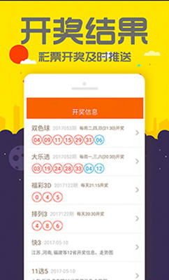 管家婆三肖一码|探索未来科技新趋势_连续集.9.517