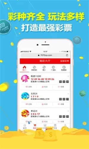 王中王心水高手论坛|探索未知的奇妙世界_电信版ISHOP.0.869