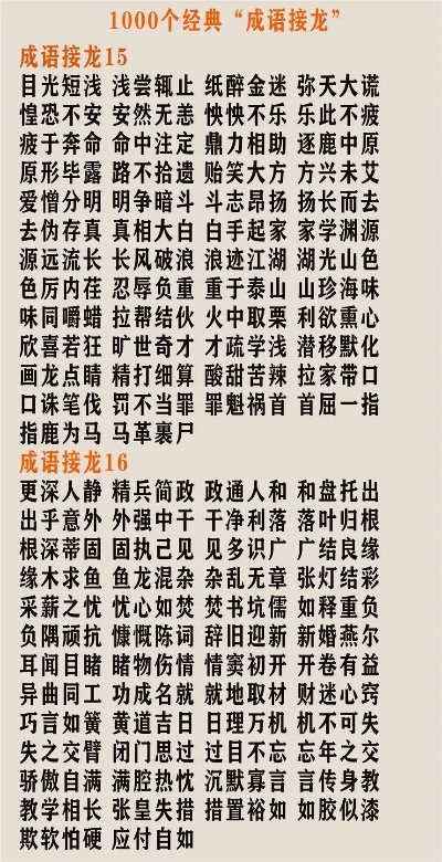香港内部马料免费资料首页|保障成语理解的准确性_网红版Meituan.9.763