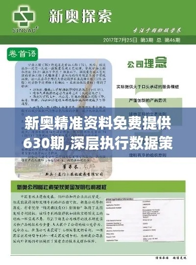 新奥六开彩资料诗|实证研究解释落实_Kindle.4.265