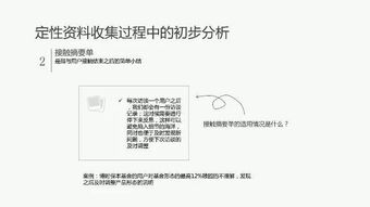 二四六香港资料期期中准|实践验证解释落实_移动版Timi.8.248
