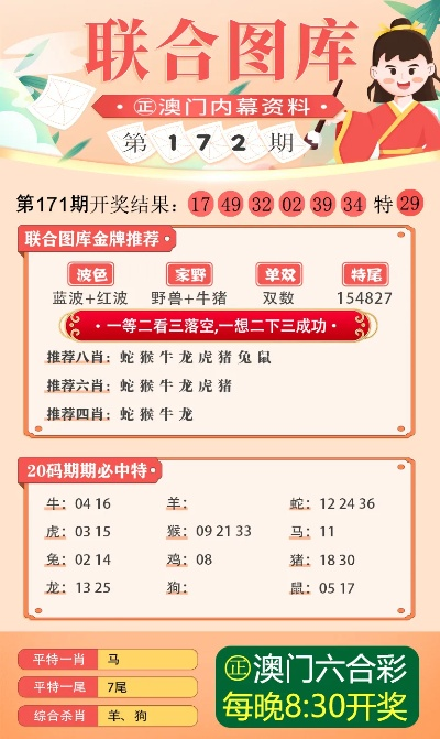 新澳精准资料免费提供濠江论坛|深入解答解释落实_户外版.3.690