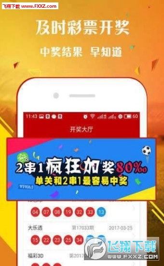今晚正版四不像必中一肖图app|探寻生活中的小确幸_小型集.4.54