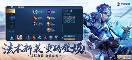 王者荣耀越南服下载免费-王者荣耀越南服游戏下载安装v.6.15