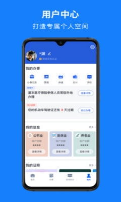 解压大找茬内置菜单不用实名认证下载-解压大找茬下载最新版v.3.84