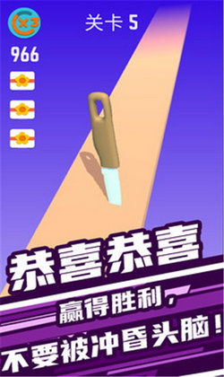 刺激大闯关2024免广告最新版下载2024-刺激大闯关2024新版下载v.0.26