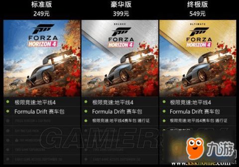 极限竞速地平线5手机版最新版煎饼店免广告下载-极限竞速地平线5手机版中文版安卓下载v.6.47
