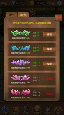 鬼谷八荒mod无限金币无限宝石下载无广告-鬼谷八荒mod无限钻石金币版下载无广告v.3.71