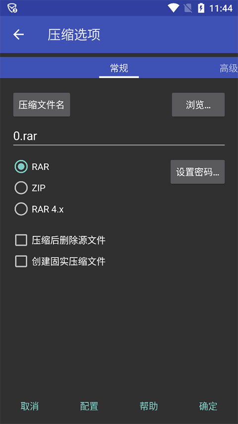 极简地下城内购版免费版下载-极简地下城内购版免广告中文最新版下载v.6.80