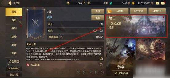 佣兵之战手游下载官方版-佣兵之战手游中文版免费安装下载v.4.33