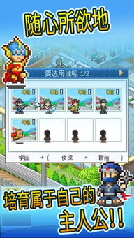 小镇生存中文内置作弊菜单下载-小镇生存无限金币研究点下载v.0.60