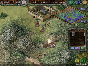 三国志10威力加强版不减反增版下载-三国志10威力加强版共存版7723最新版下载v.2.63