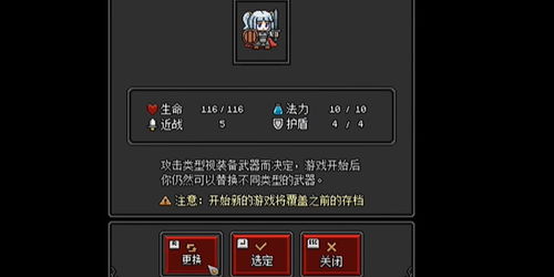 迷你勇者内置mod菜单中文版正版免费（暂未上线）-迷你勇者内置mod菜单中文版安卓版下载v.9.49