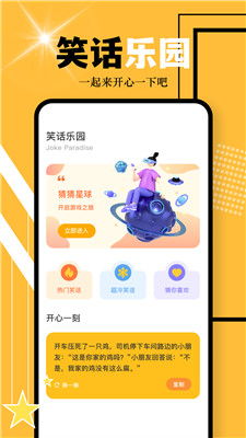balatro安卓版金币免广告最新版2024下载-balatro安卓版游戏正版下载v.9.42