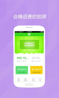 网络天才中文版内购免费版-网络天才中文版官网下载v.6.50