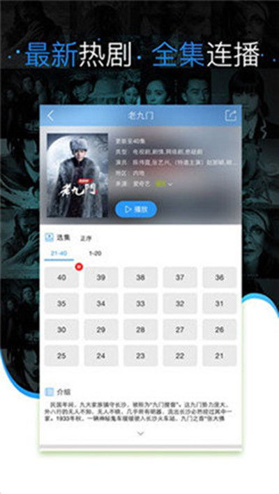 网络天才中文版内购免费版-网络天才中文版官网下载v.6.50