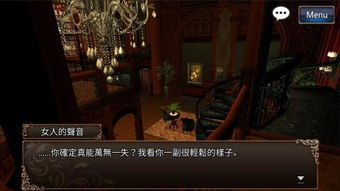 黄昏旅店港台服无限金币mod下载-黄昏旅店港台服钻石下载v.0.79