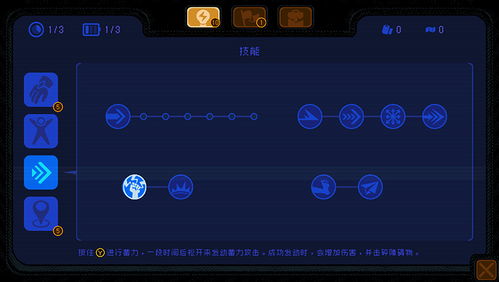勇敢的哈克内置修改器版官方版下载-勇敢的哈克内置修改器版玩穿越下载v.3.19