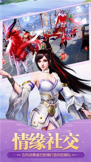 笑傲武侠2024免广告最新版下载2024-笑傲武侠手机版汉化版（暂未上线）v.5.53