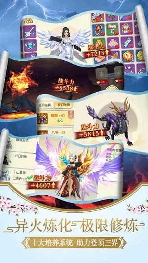 笑傲武侠2024免广告最新版下载2024-笑傲武侠手机版汉化版（暂未上线）v.5.53