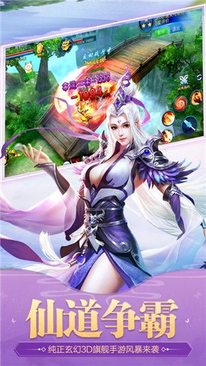 笑傲武侠2024免广告最新版下载2024-笑傲武侠手机版汉化版（暂未上线）v.5.53