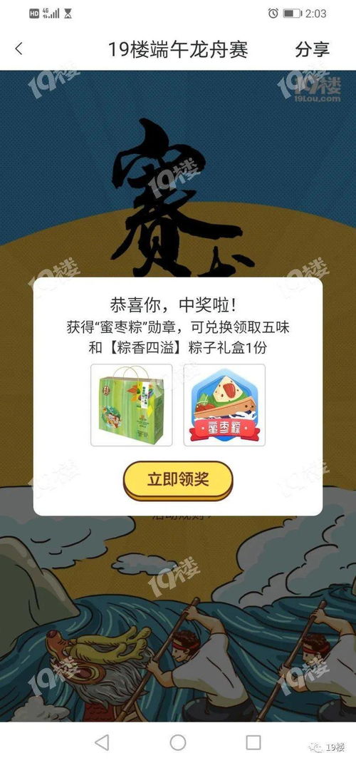 编剧脑有坑红包版官方下载-编剧脑有坑无广告版下载v.6.63
