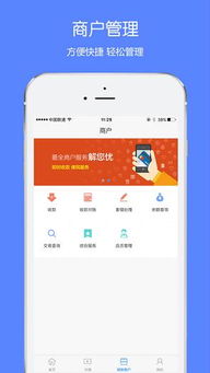时光大掌柜下载手机版-时光大掌柜修改器下载v.3.68