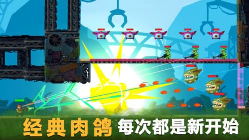 向前冲本无广告下载-向前冲官方版下载v.5.23