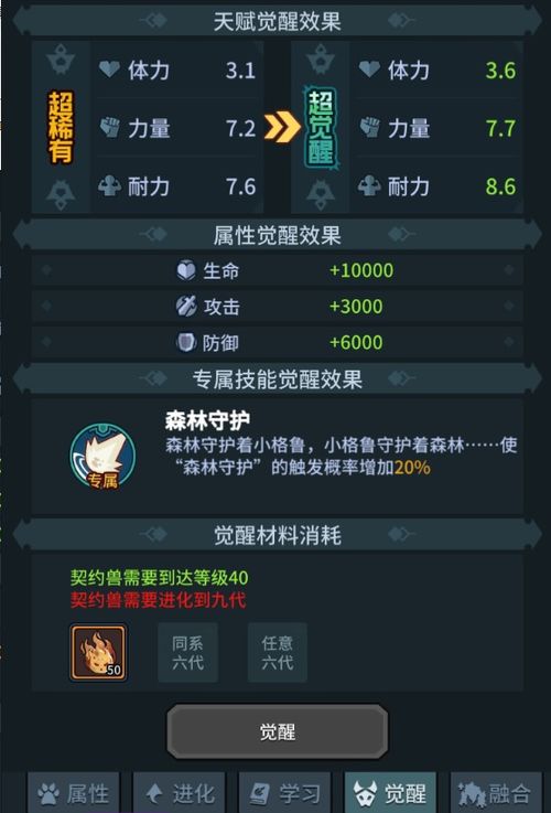 东方幻想Eclipse全解锁最新版2024下载-东方幻想Eclipse中文内置作弊菜单下载v.5.81