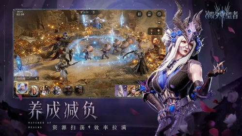 潮汐守望者国际服玩穿越下载-潮汐守望者国际服自制版下载v.3.13