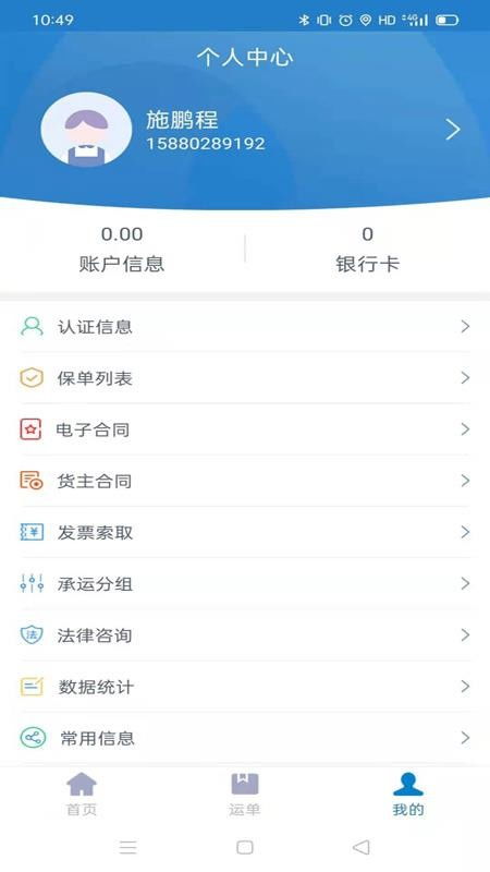 动物园怪谈手机版红包版官方下载-动物园怪谈手机版官方下载app无限红包v.3.32