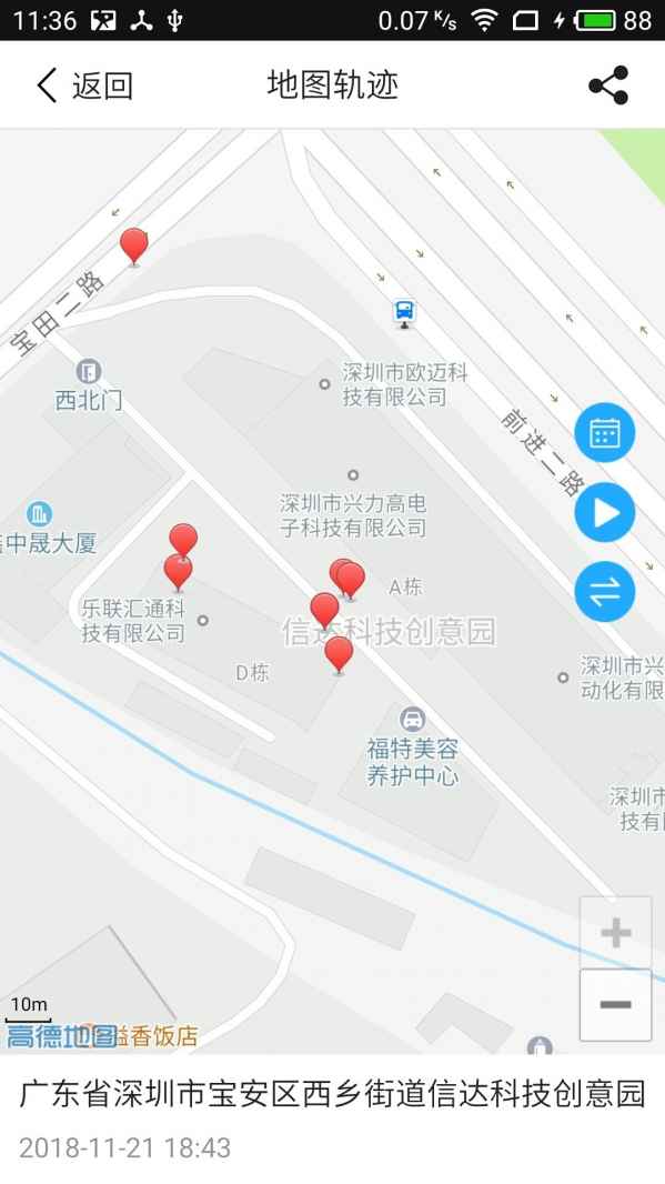 Disney STEP下载最新版本-Disney STEP游戏中文版下载v.5.70