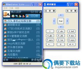 牙医解压模拟器0.1折下载-牙医解压模拟器手机版汉化版（暂未上线）v.2.65