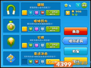 立方体融合无敌版-立方体融合游戏iOS下载v.3.31