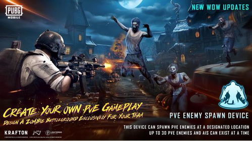 pubgm(国际版)游戏苹果版下载-pubgm(国际版)官方安卓版下载免费v.3.62