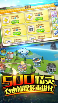 星落岛物语最新版内购免费版-星落岛物语最新版iOS下载v.4.83