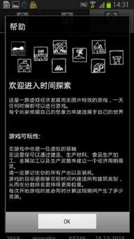 jockstudio中文版手机汉化中文版下载-jockstudio中文版游戏下载v.1.44