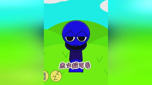 节奏盒子sprunki重制版免广告下载-节奏盒子sprunki重制版下载中文v.6.70